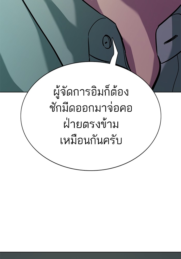 หน้า 142