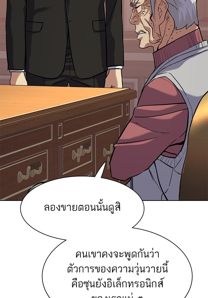 หน้า 71