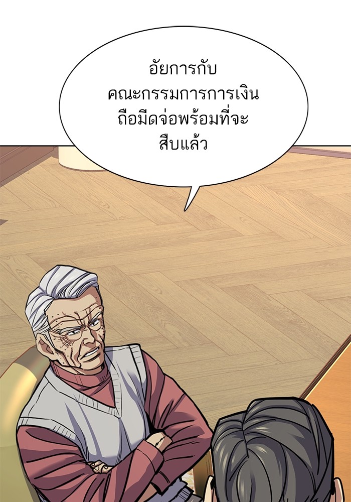 หน้า 74