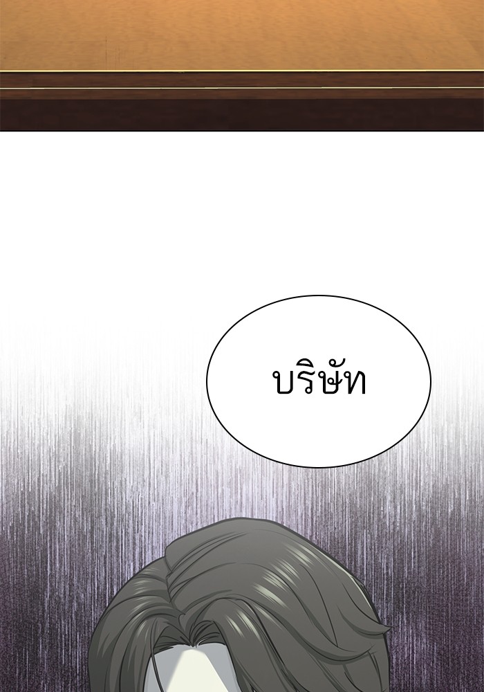 หน้า 79