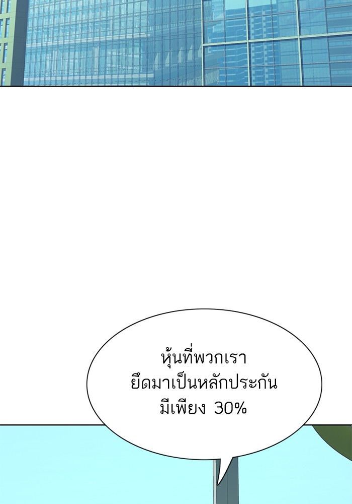 หน้า 88