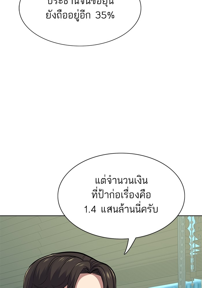 หน้า 90