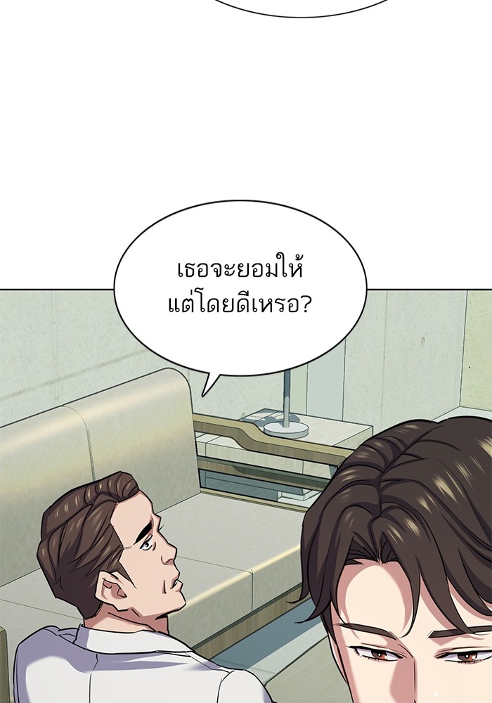 หน้า 92