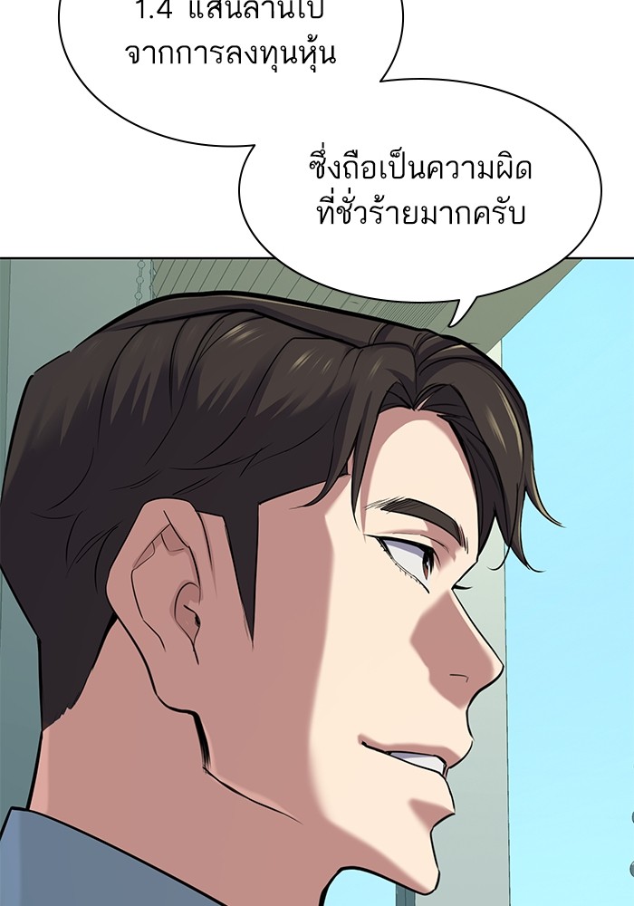 หน้า 94
