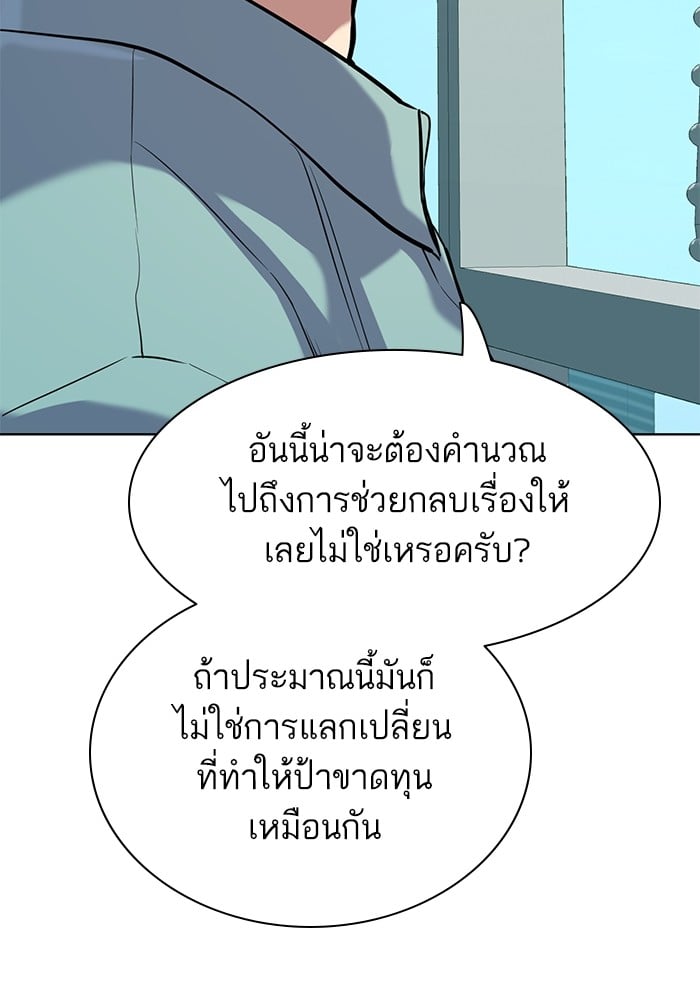 หน้า 95