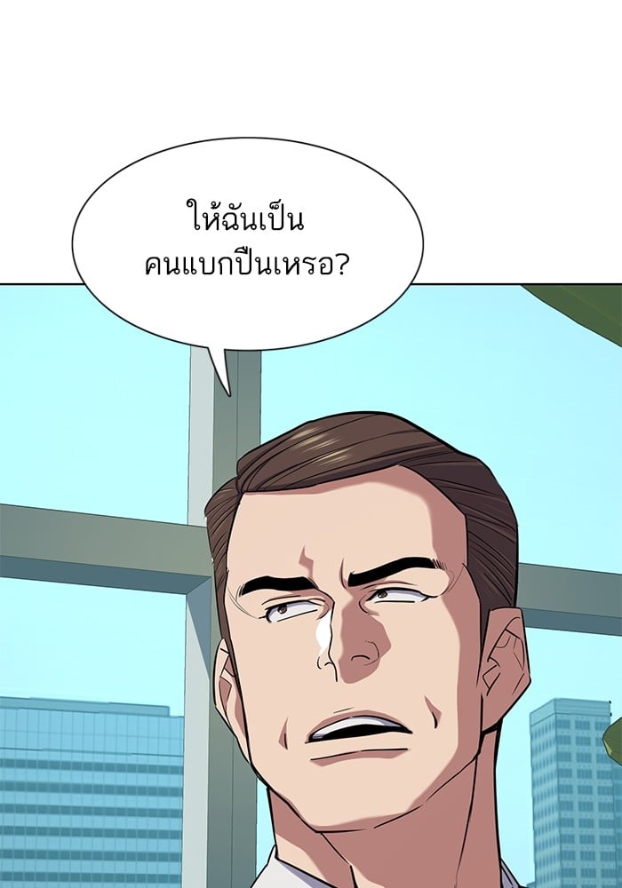 หน้า 96