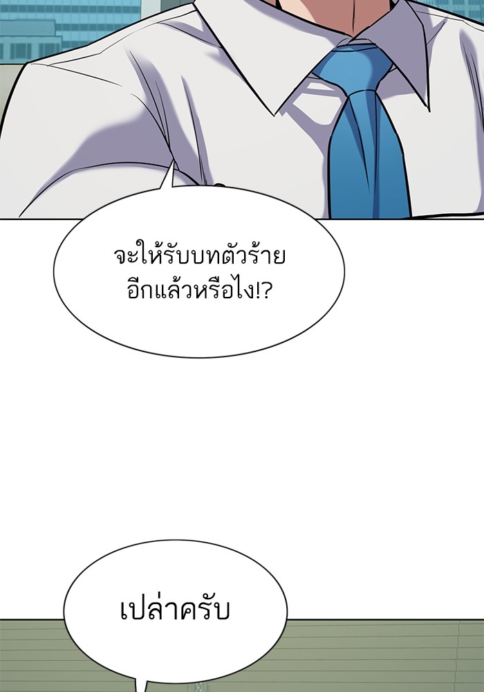 หน้า 97