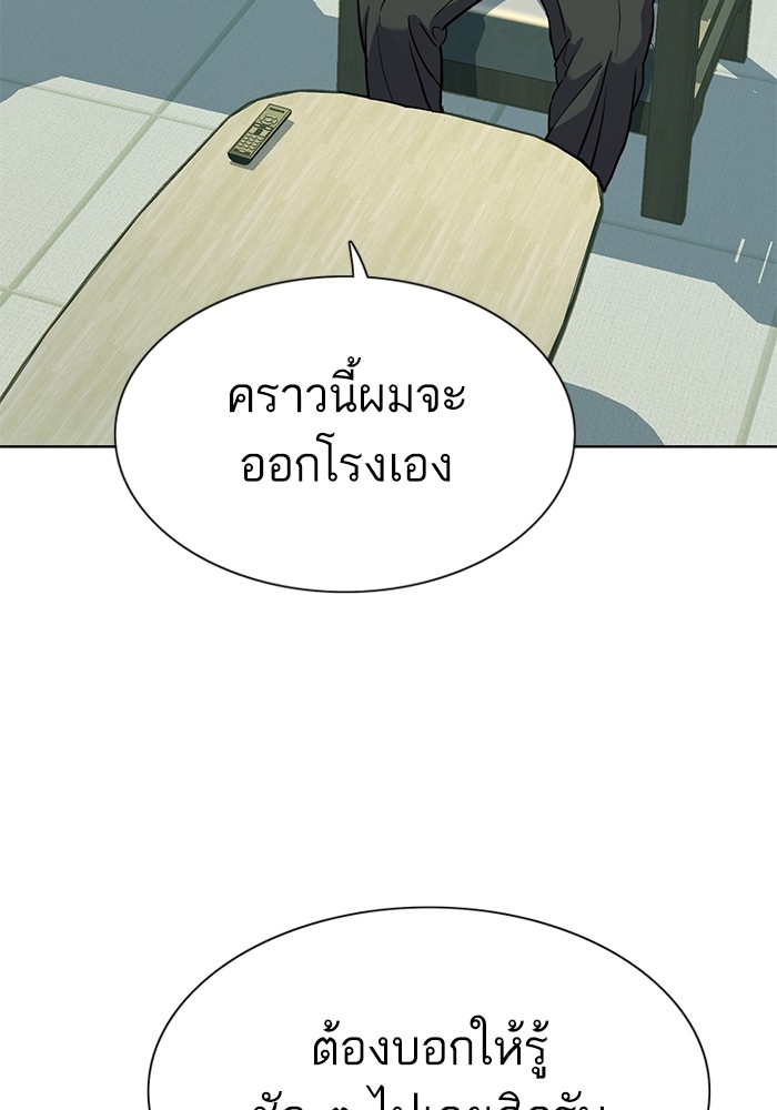 หน้า 99