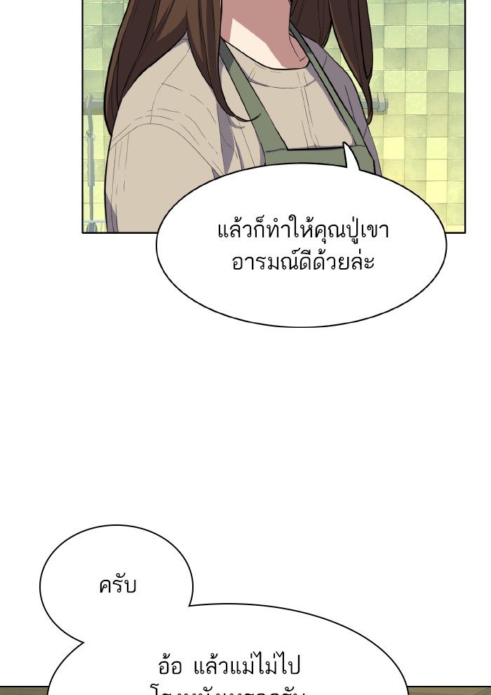 หน้า 101