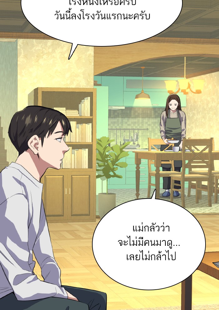 หน้า 102