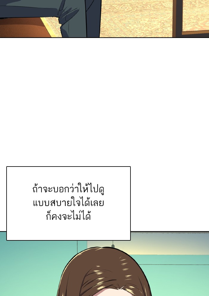 หน้า 103