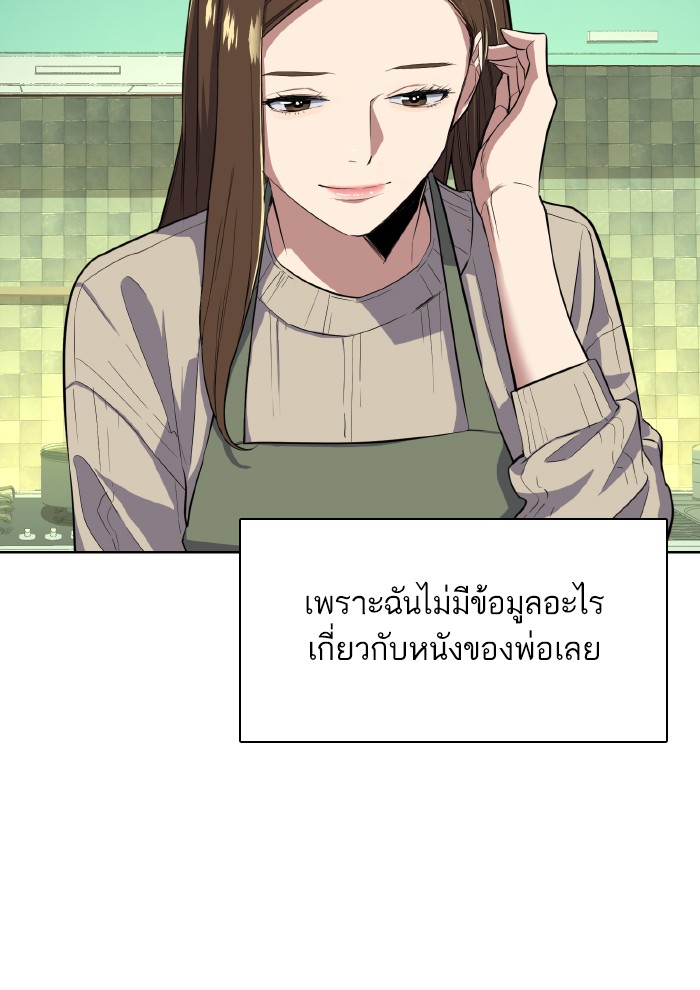 หน้า 104