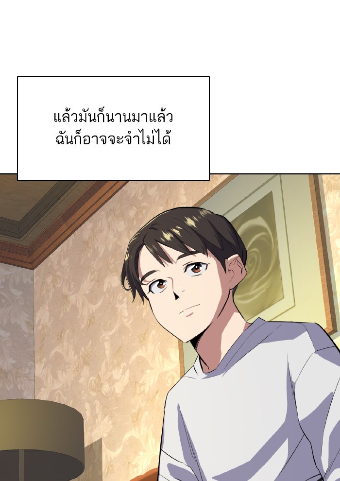 หน้า 105