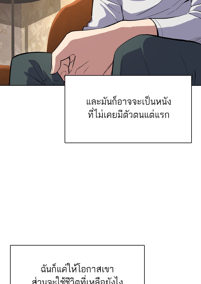 หน้า 106