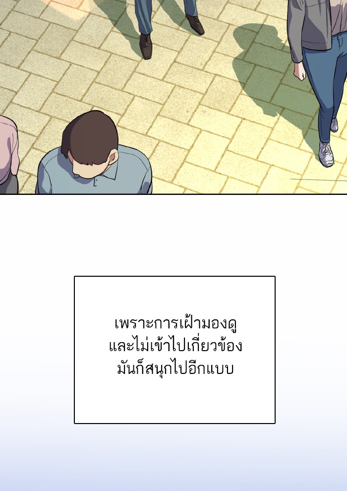 หน้า 108