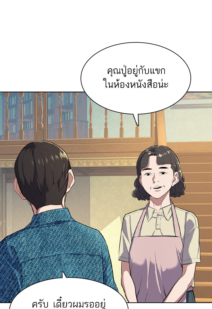 หน้า 111