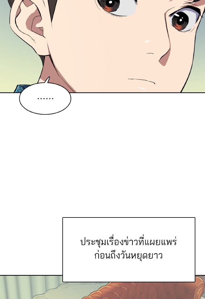 หน้า 114