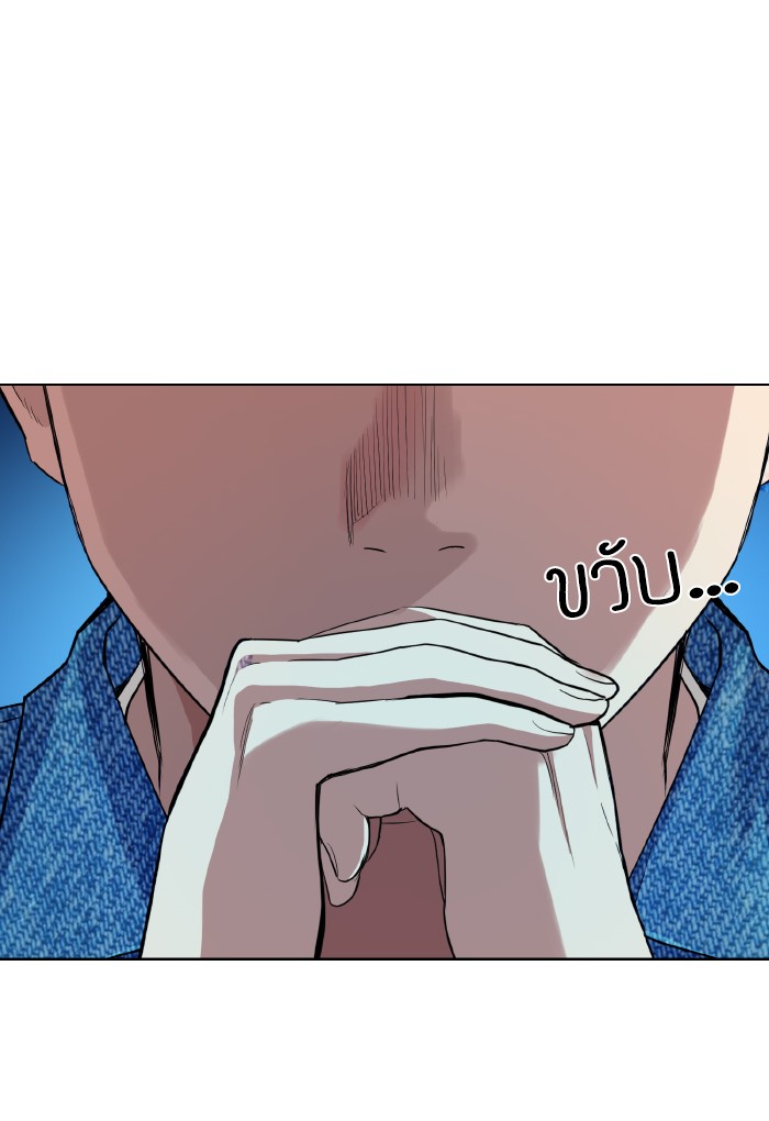 หน้า 117