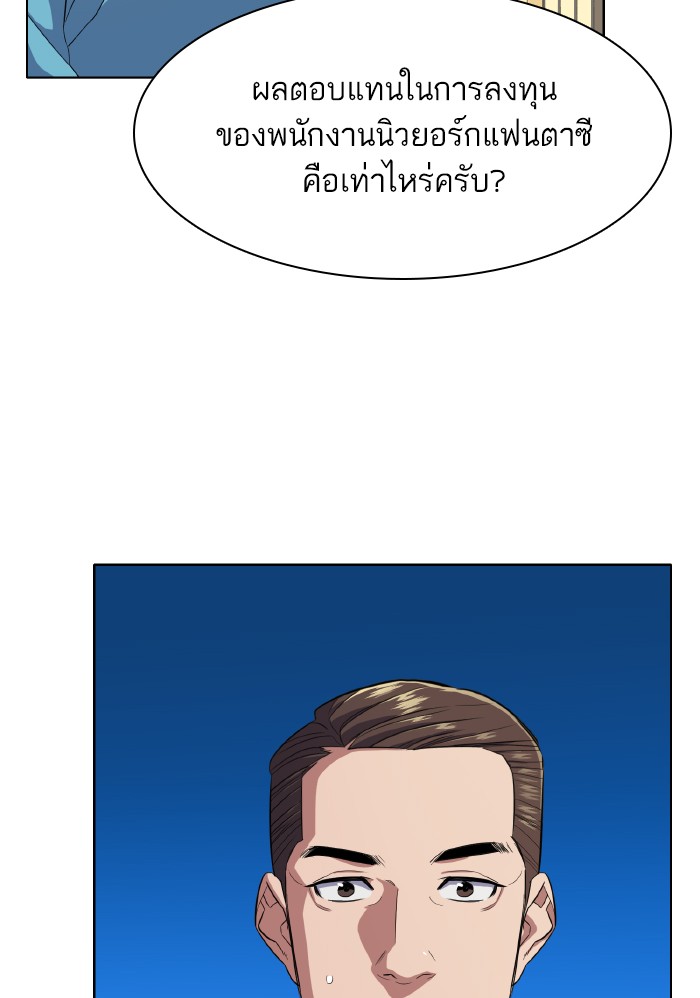 หน้า 59