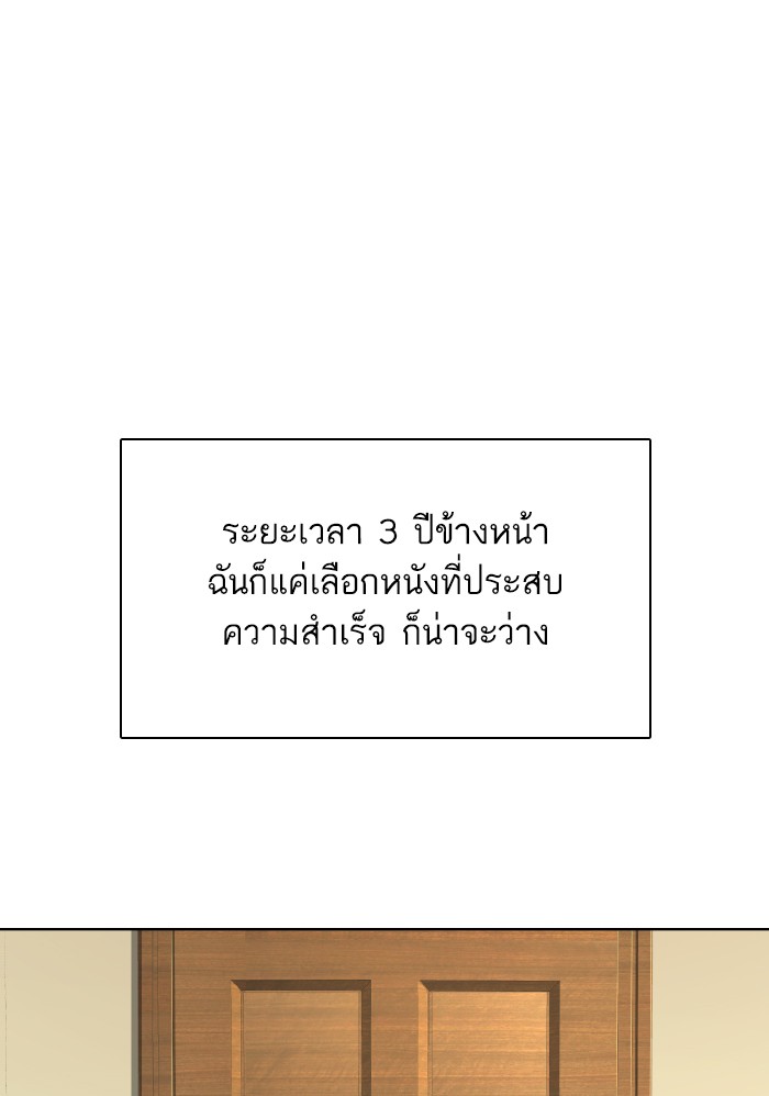 หน้า 70