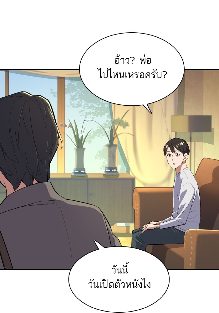 หน้า 81