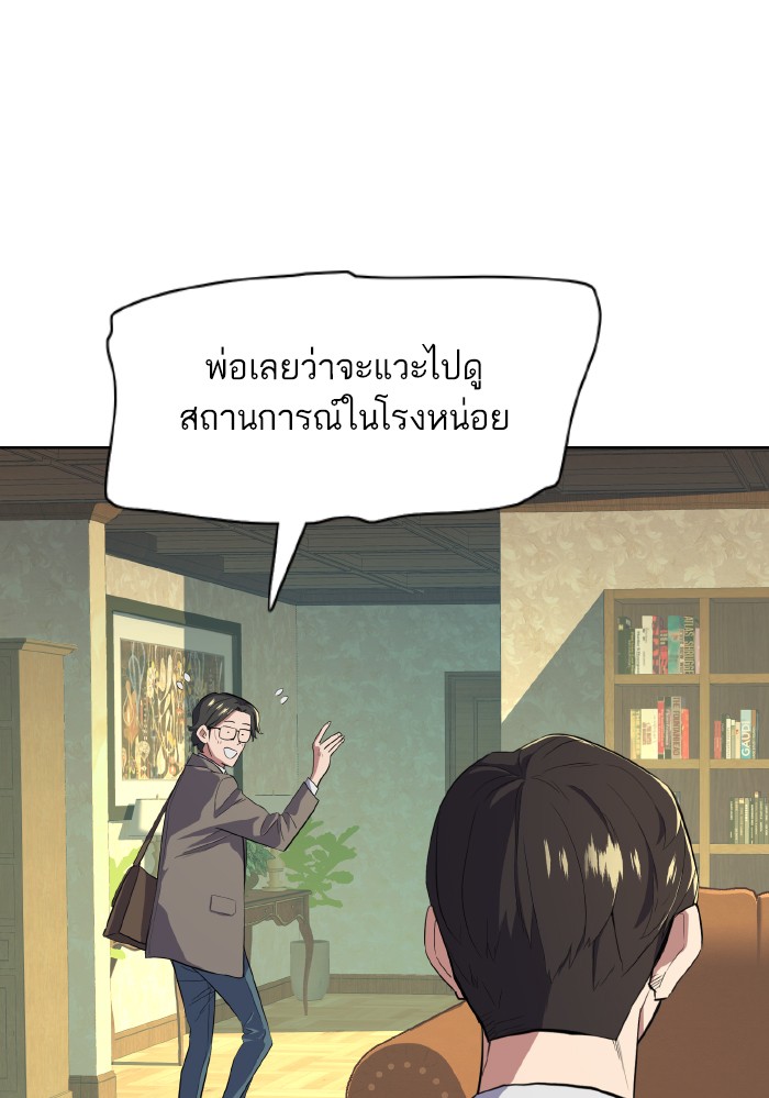 หน้า 82