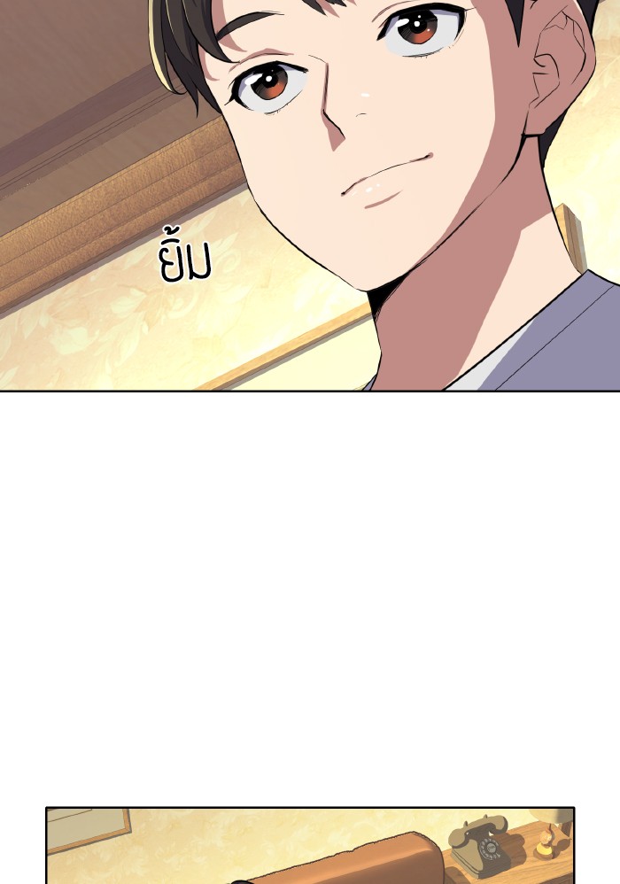 หน้า 84