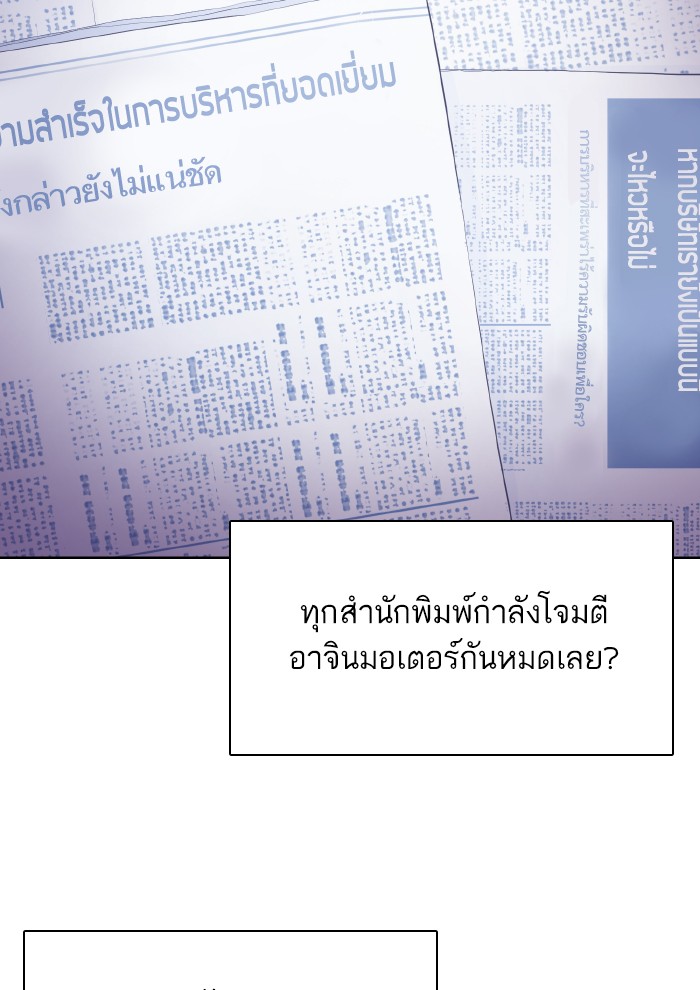หน้า 90