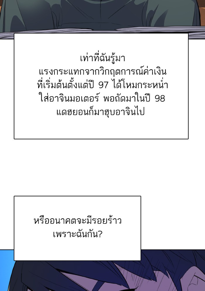 หน้า 92