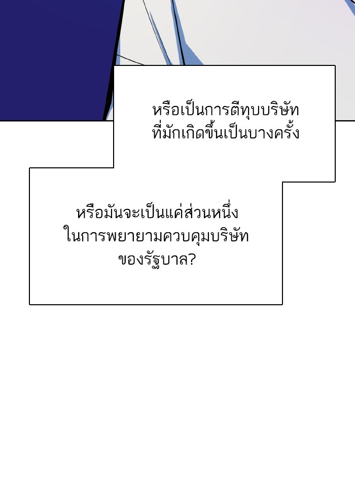หน้า 94