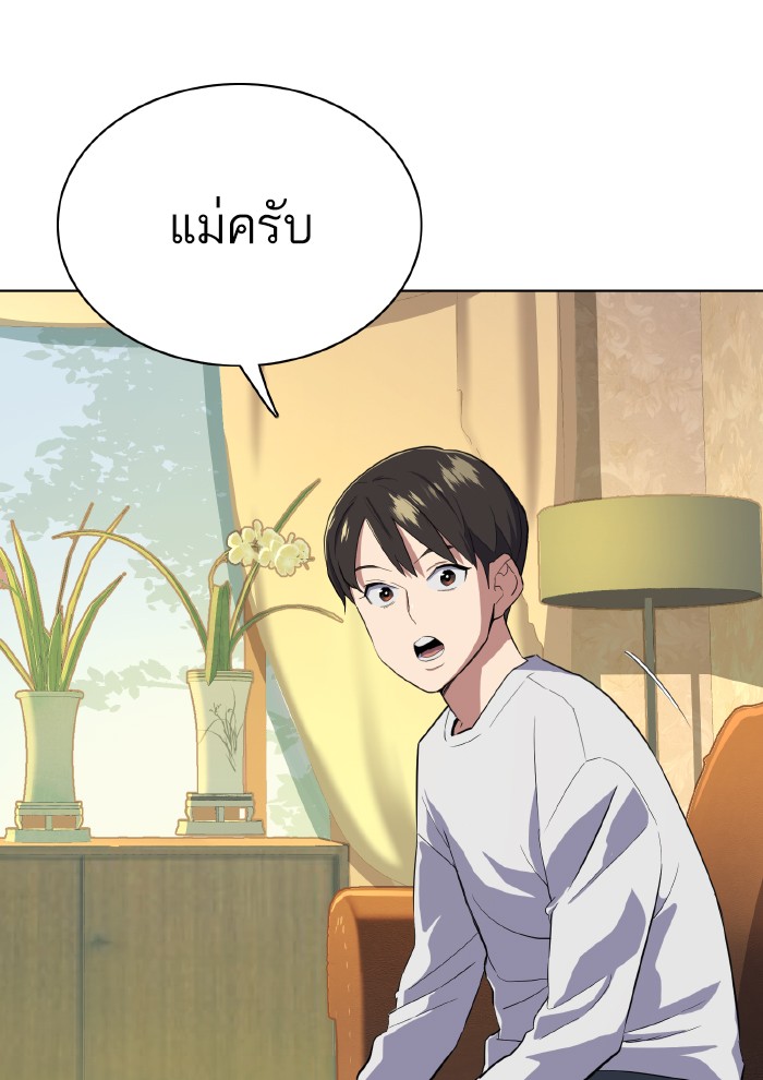 หน้า 95