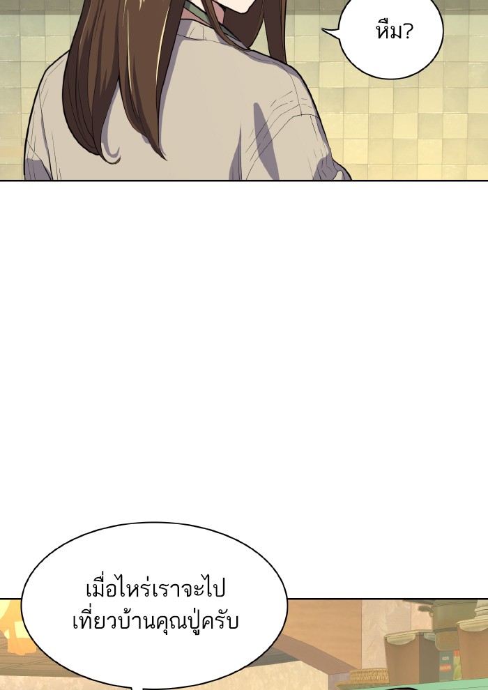หน้า 97