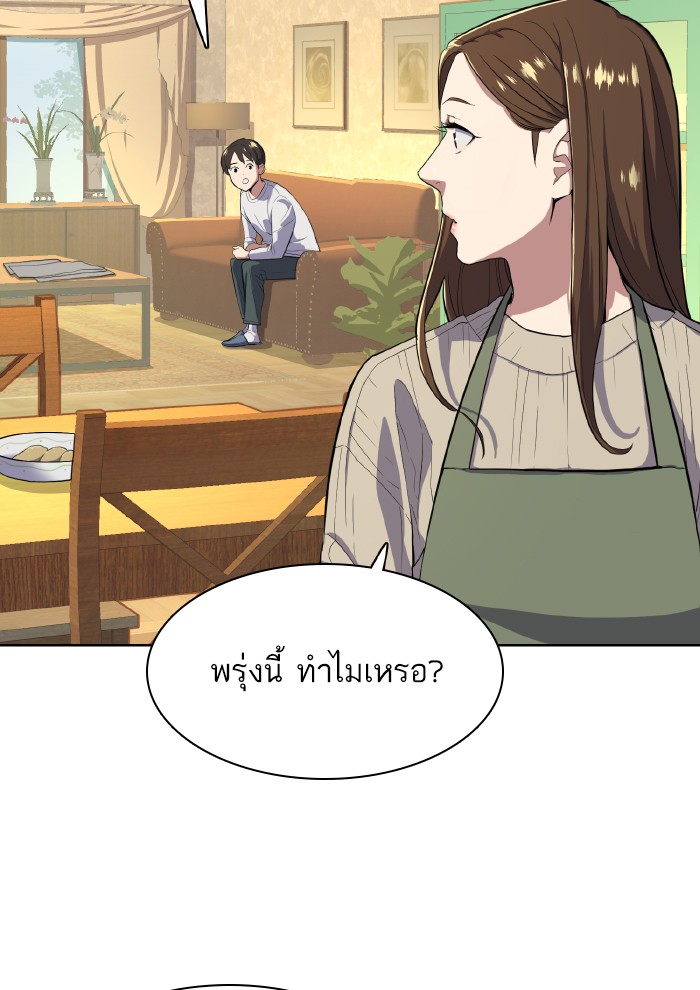 หน้า 98