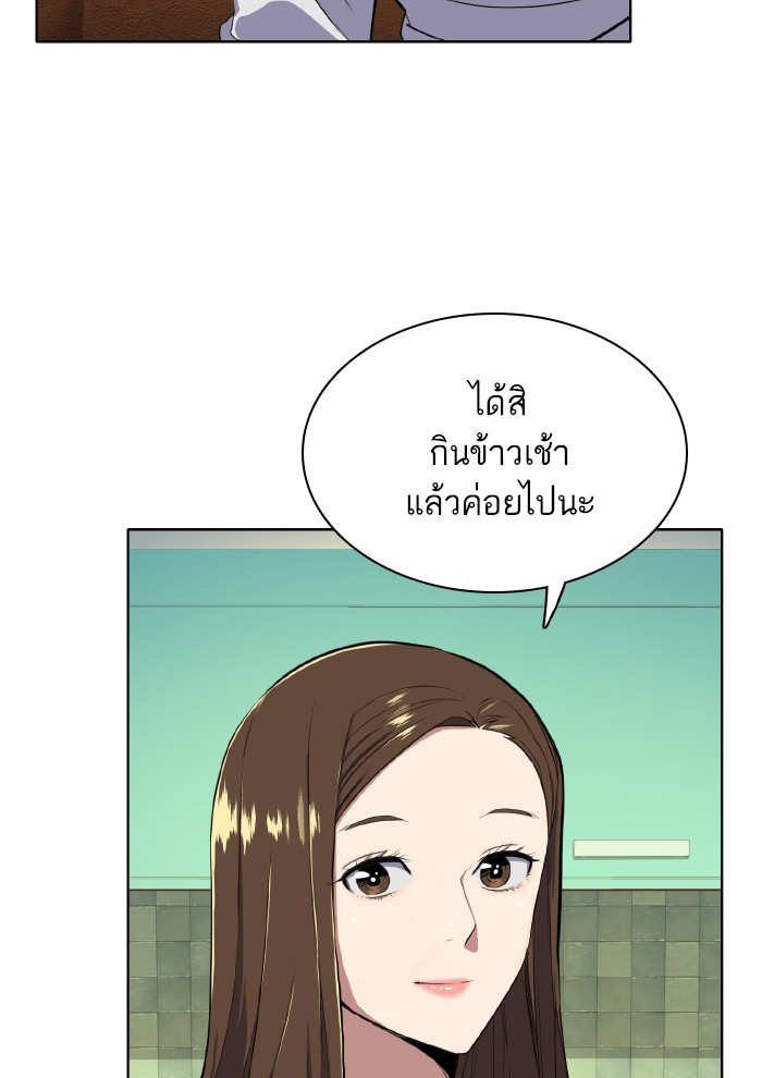 หน้า 100