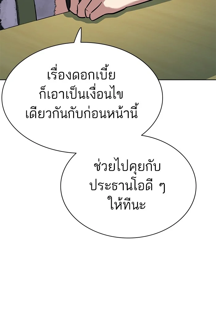 หน้า 101