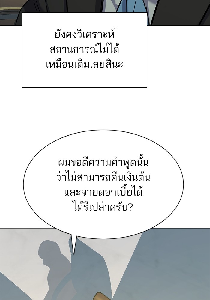 หน้า 103