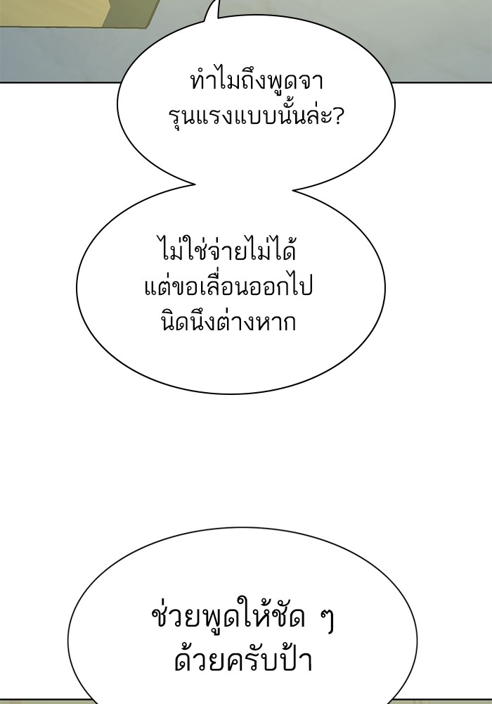 หน้า 105