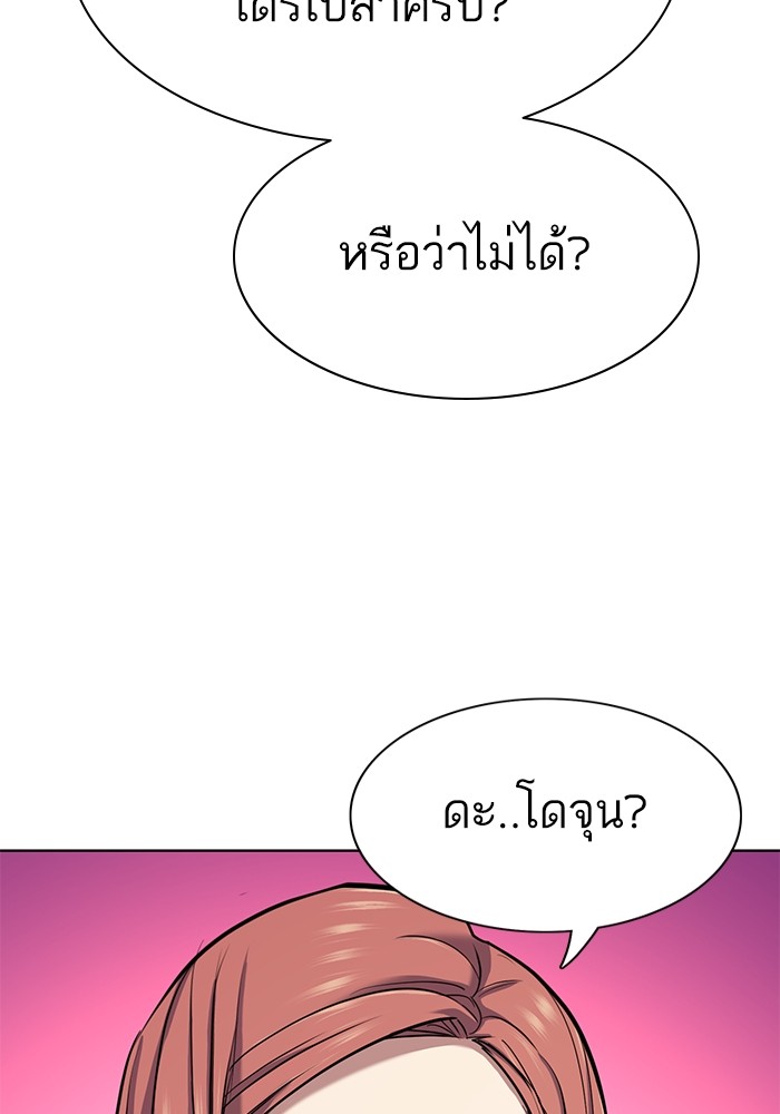 หน้า 108