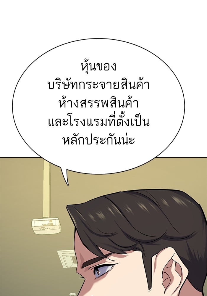หน้า 111