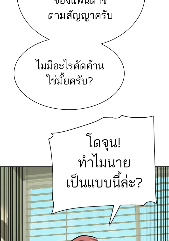 หน้า 113