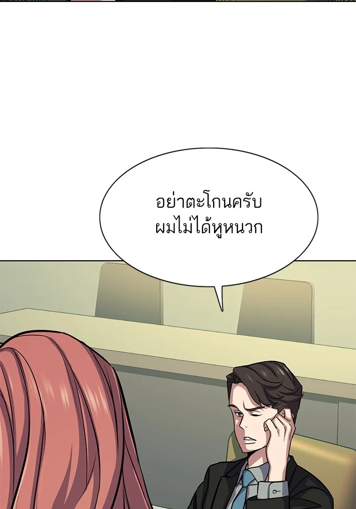 หน้า 115