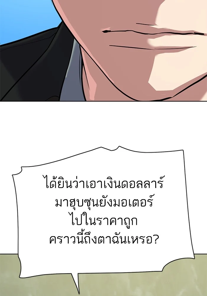 หน้า 119