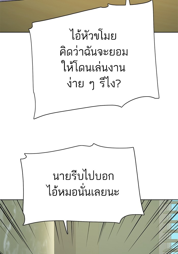 หน้า 121