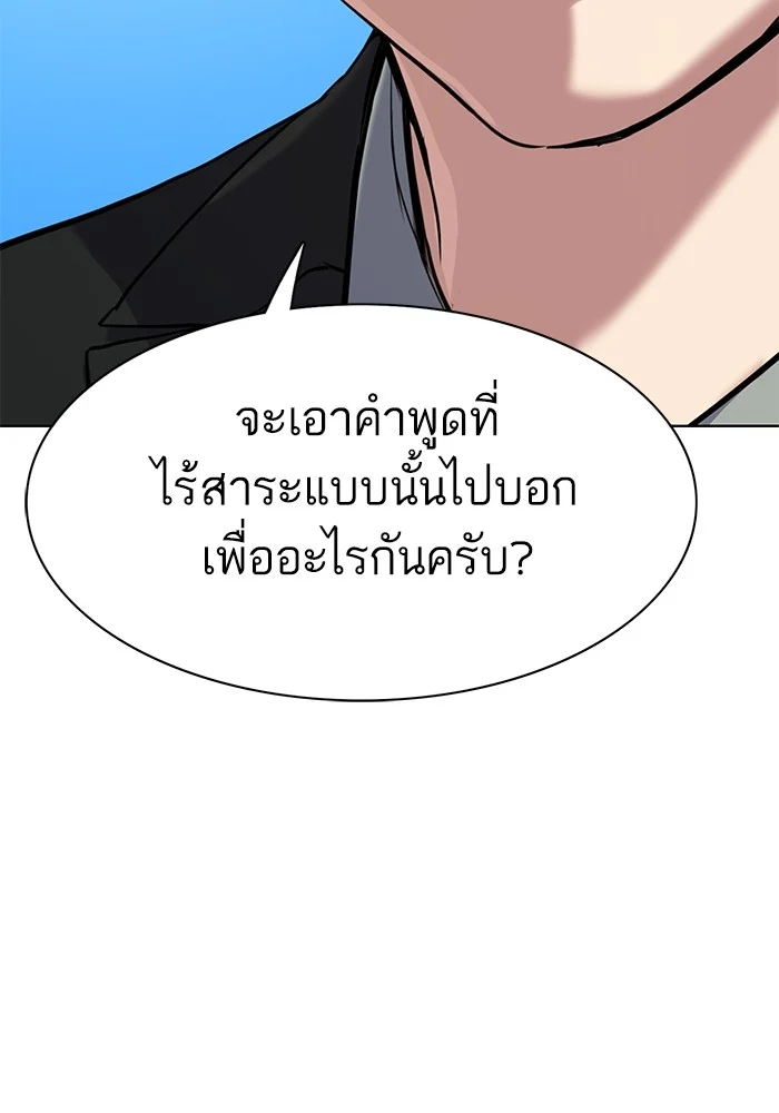 หน้า 124