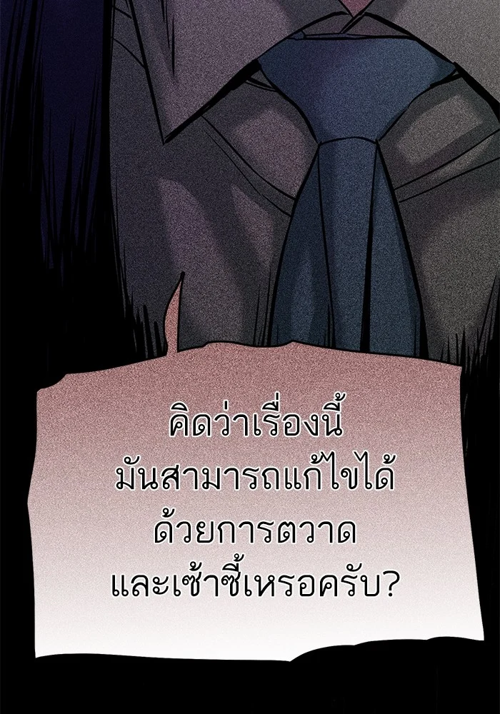 หน้า 128