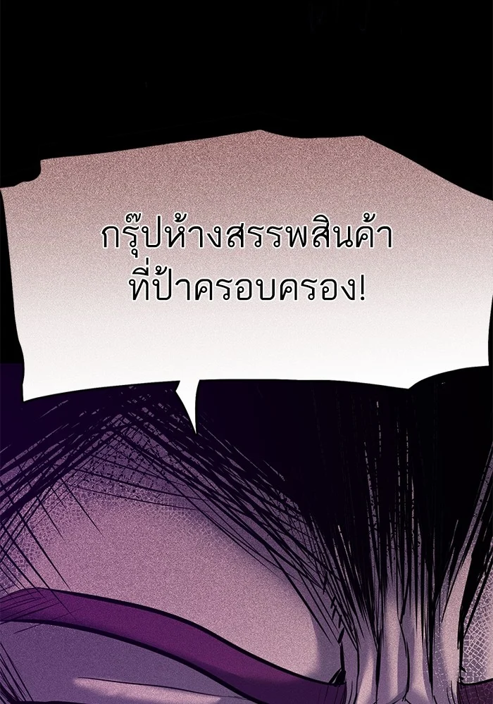 หน้า 129