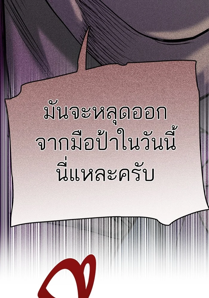 หน้า 131