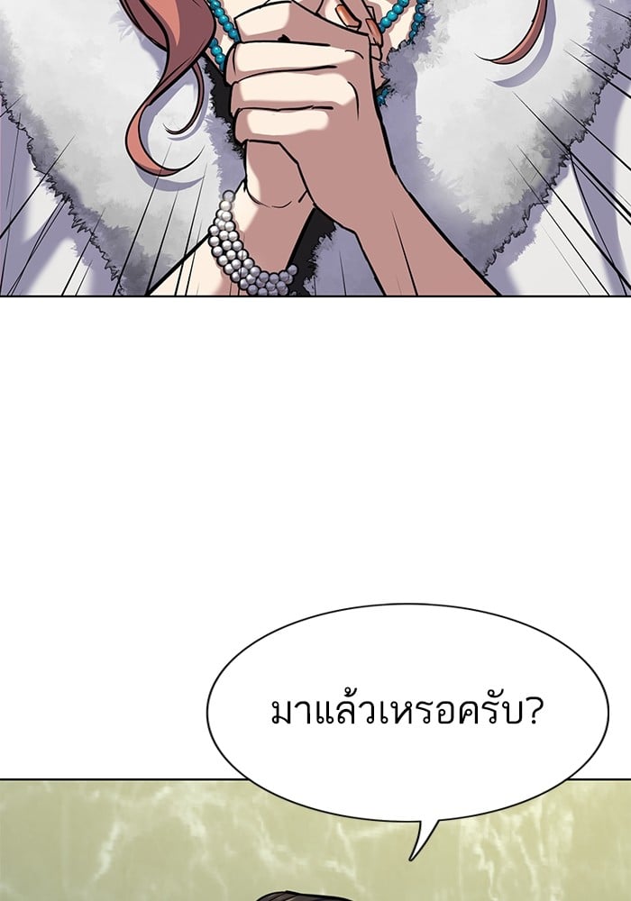 หน้า 80