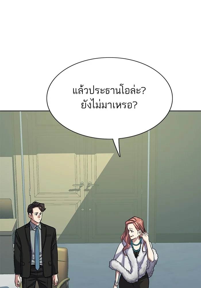 หน้า 83