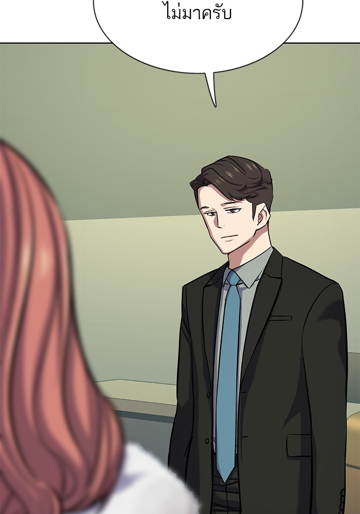 หน้า 85